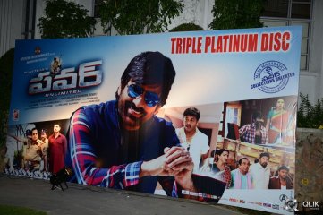 Power Movie Platinum Disc Function